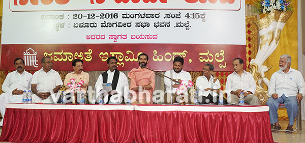 ಧಾರ್ಮಿಕ ಪ್ರಜ್ಞೆಯಿಂದ ಸೌಹಾರ್ದತೆ: ಕೇಮಾರು ಶ್ರೀ